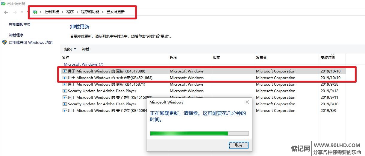 解决错误：VM无法在Windows上运行，检查可在Windows上运行的此应用的更新版本