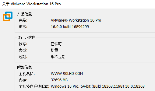 VMware Workstation 巨慢无比的解决方法