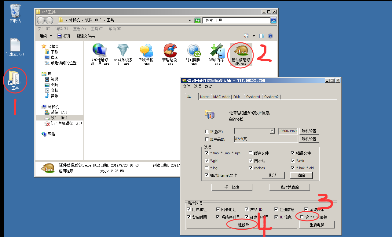 2021071204114657.png插图