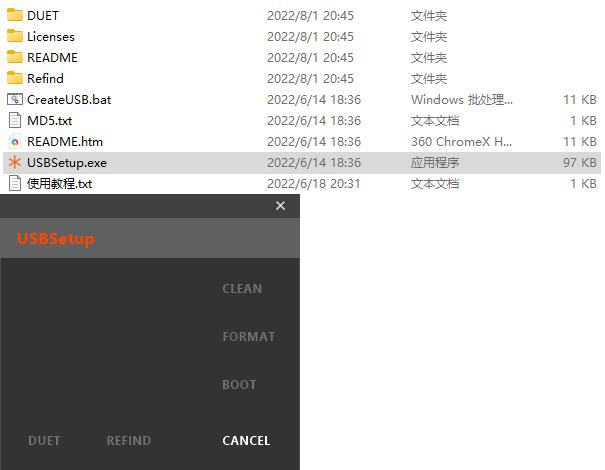 主板不支持NVME协议启动解决方法