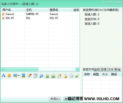 飞秋下载