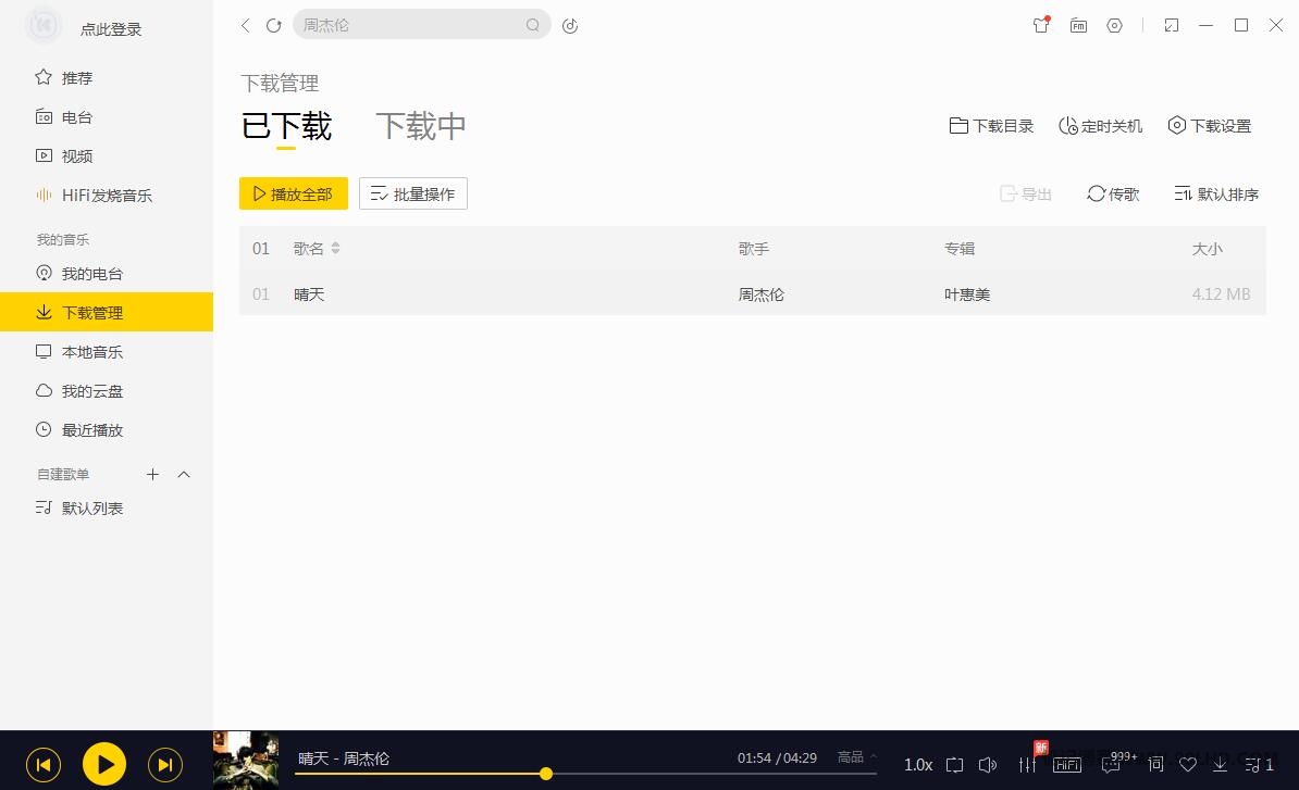 20230213-1.jpg插图(1)