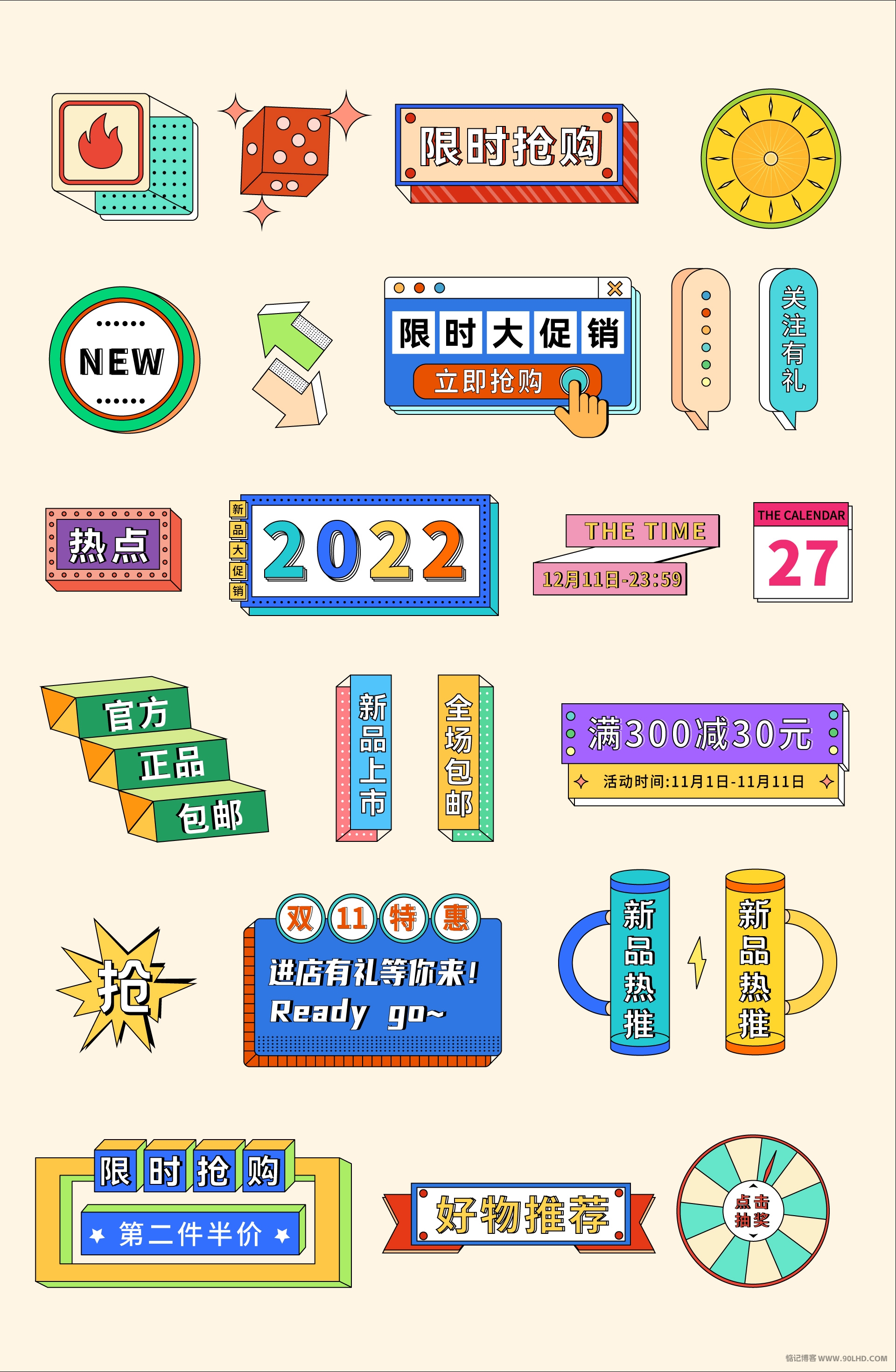 20230222214821637.jpg插图