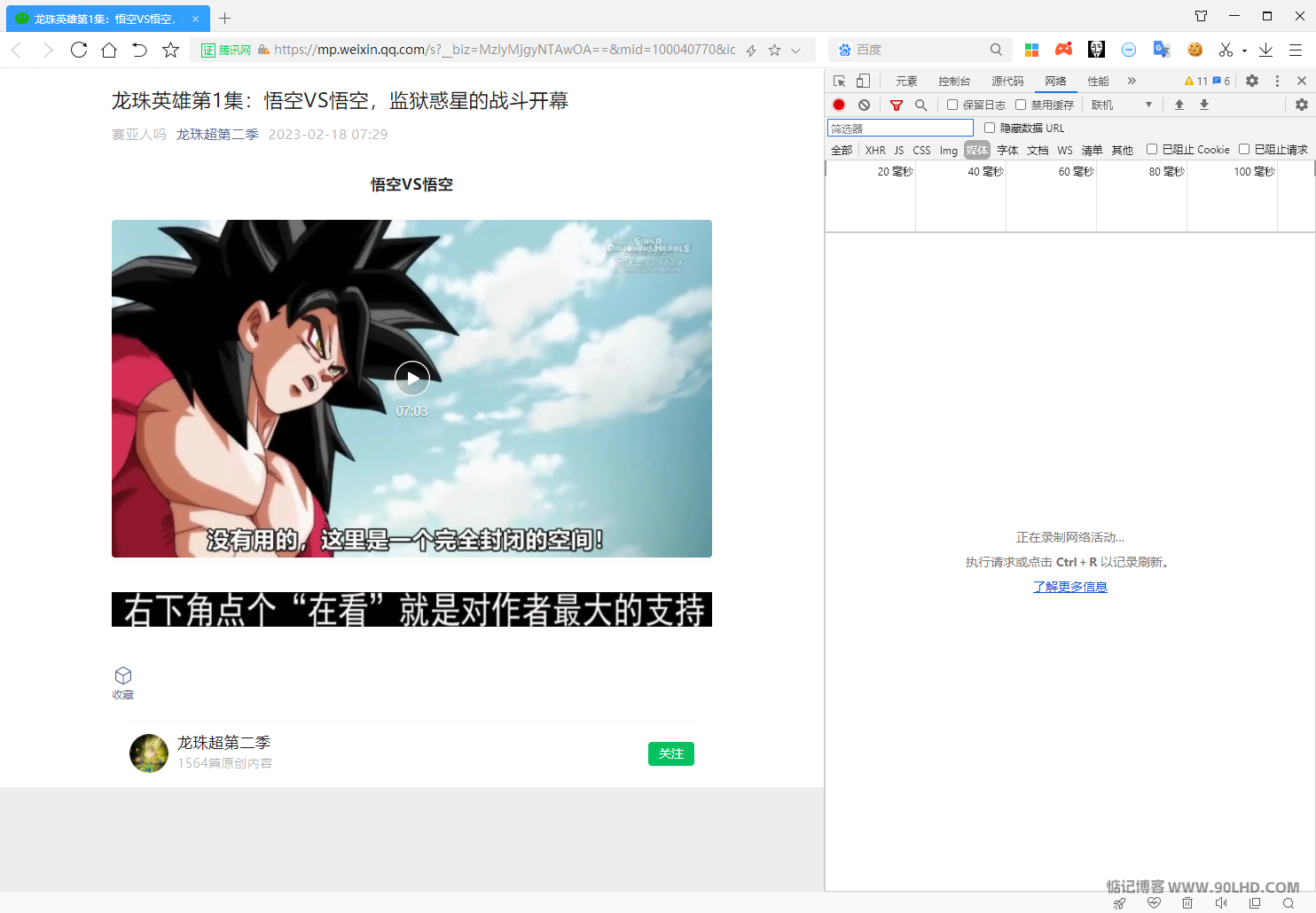 20230226214631211.png插图(2)