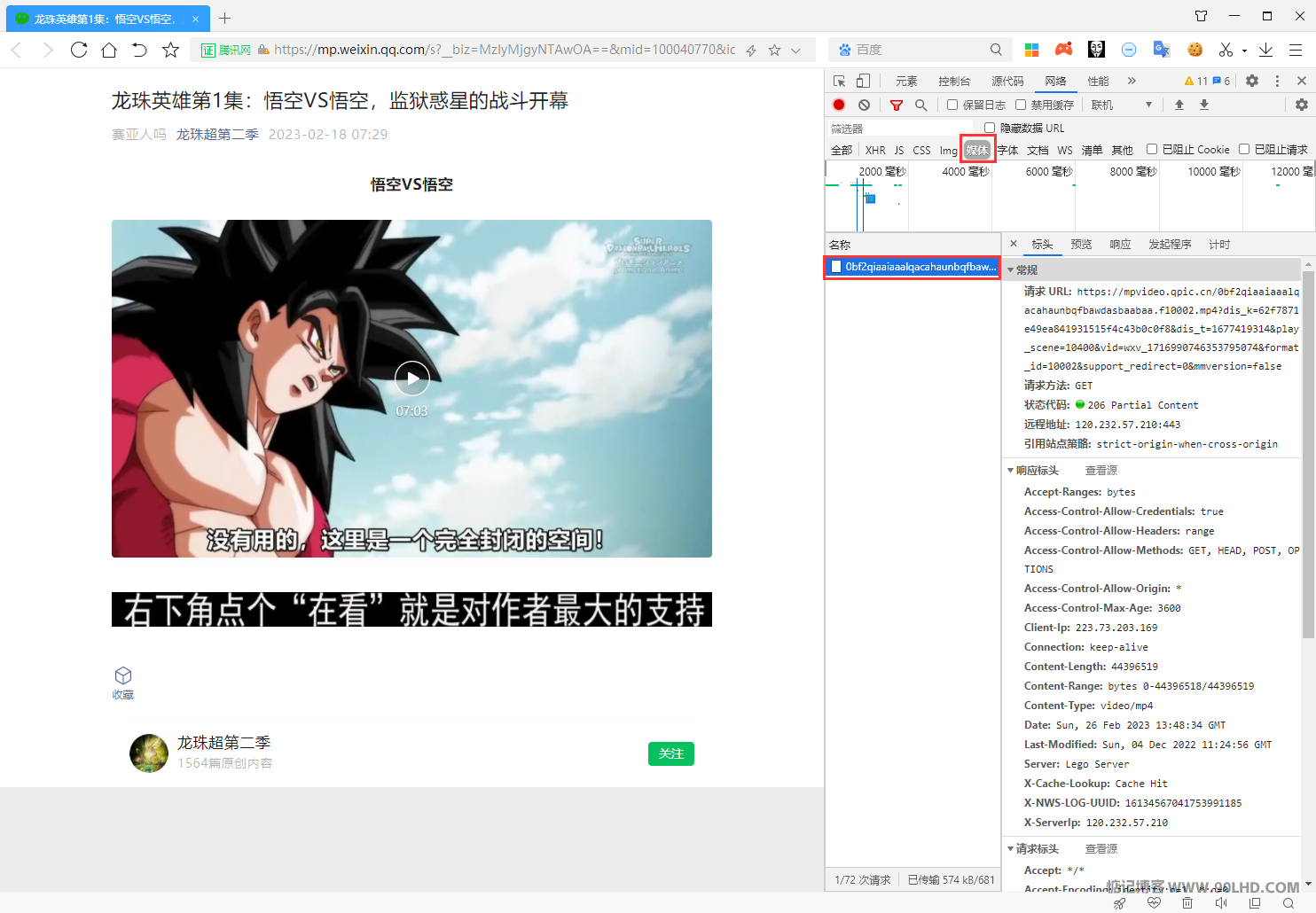 20230226215827896.png插图(4)