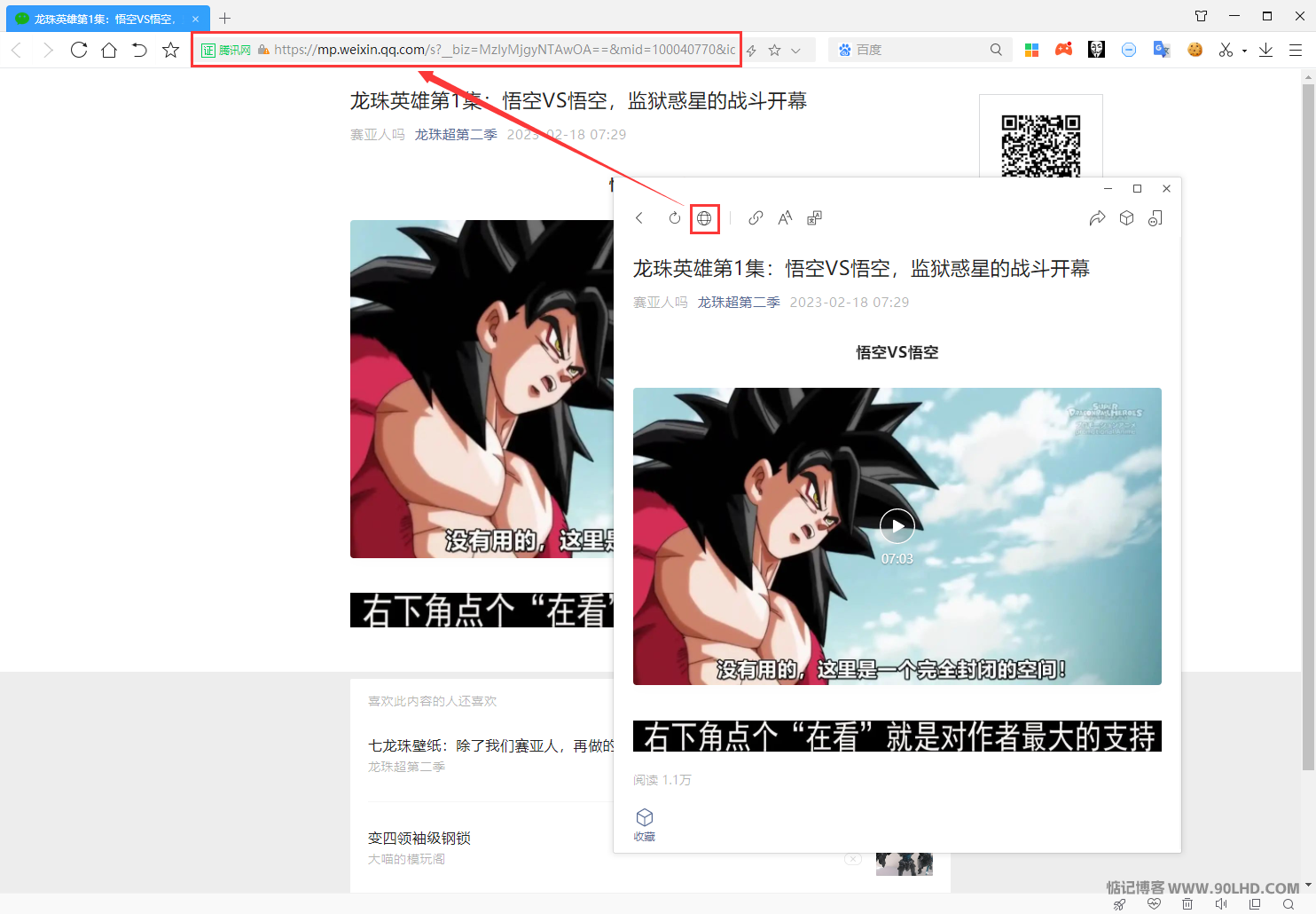 20230226222435228.png插图(1)