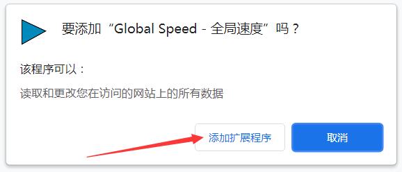 Global Speed-网页视频倍速播放工具插图