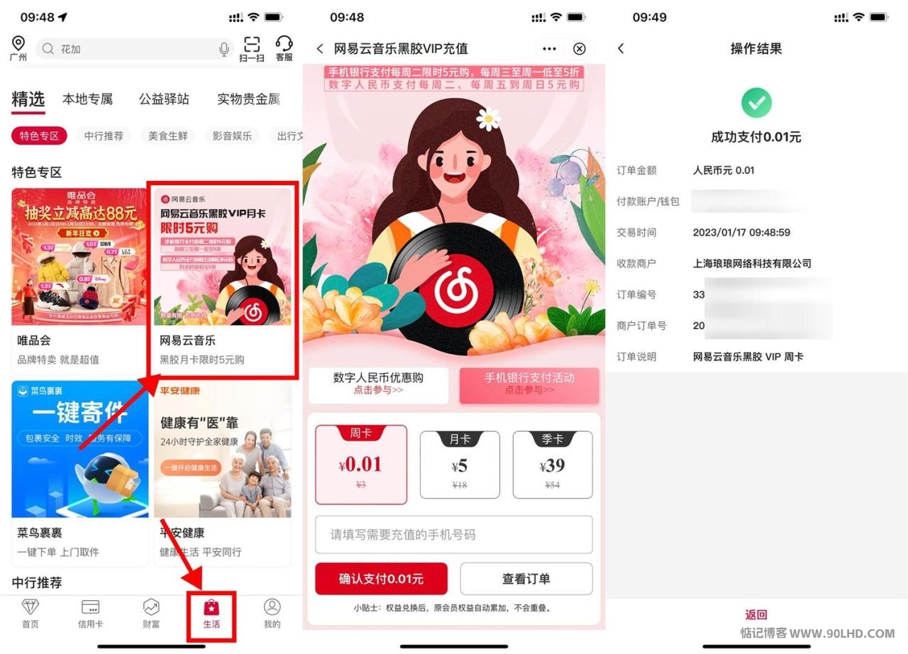 20230313-2.jpg插图