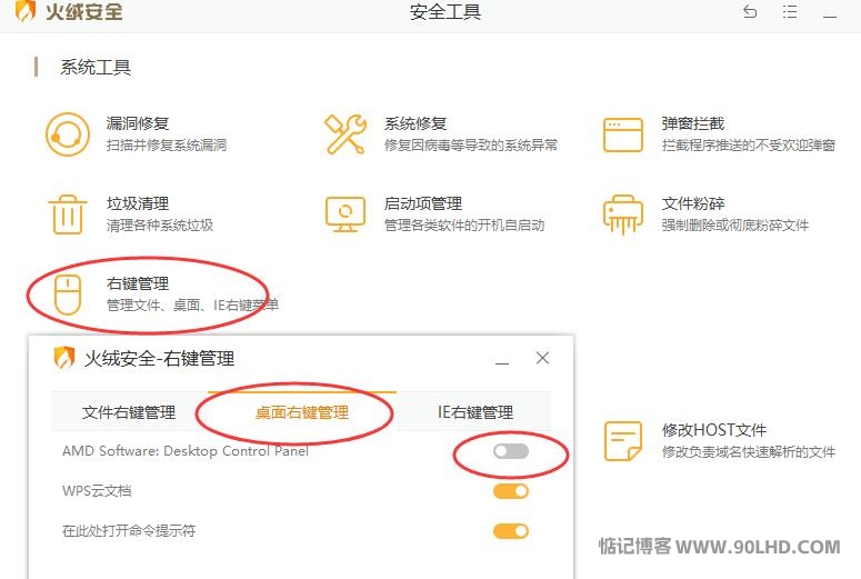 20230314183720970.jpg插图(1)