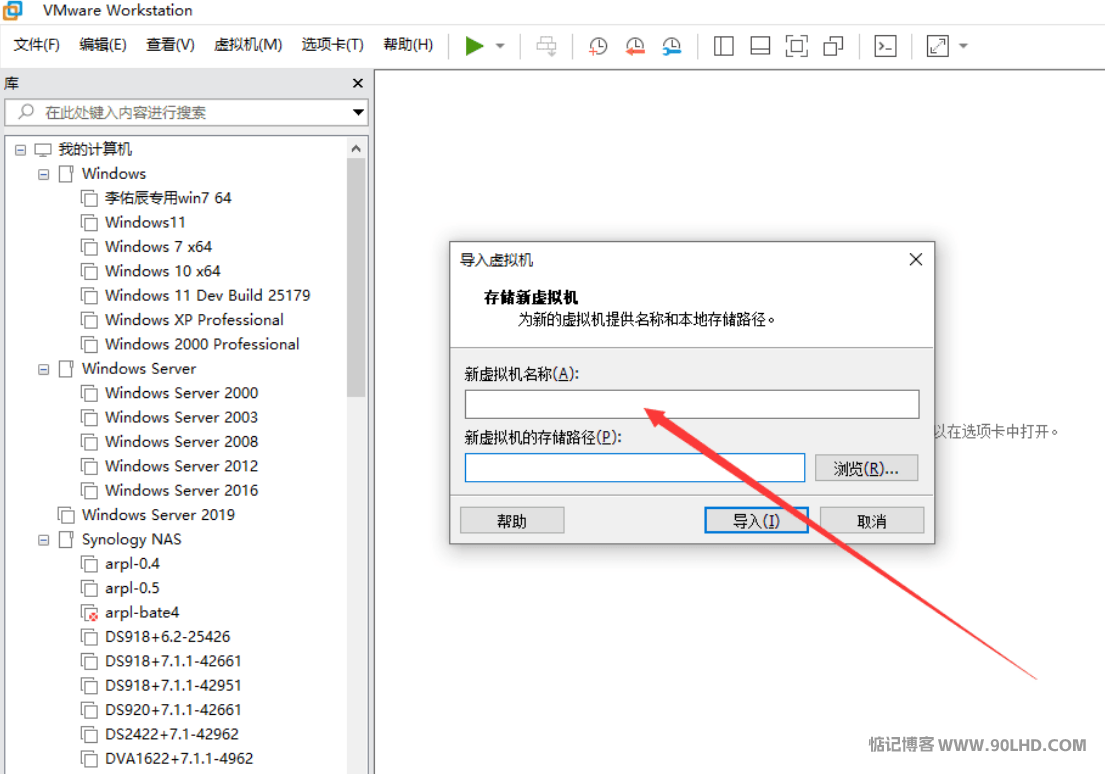 VMware&Esxi虚拟机Centos7 (懒人包)