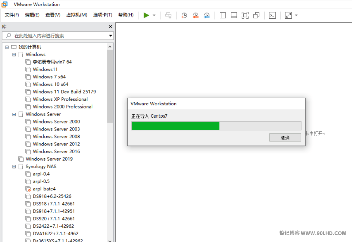 VMware&Esxi虚拟机Centos7 (懒人包)