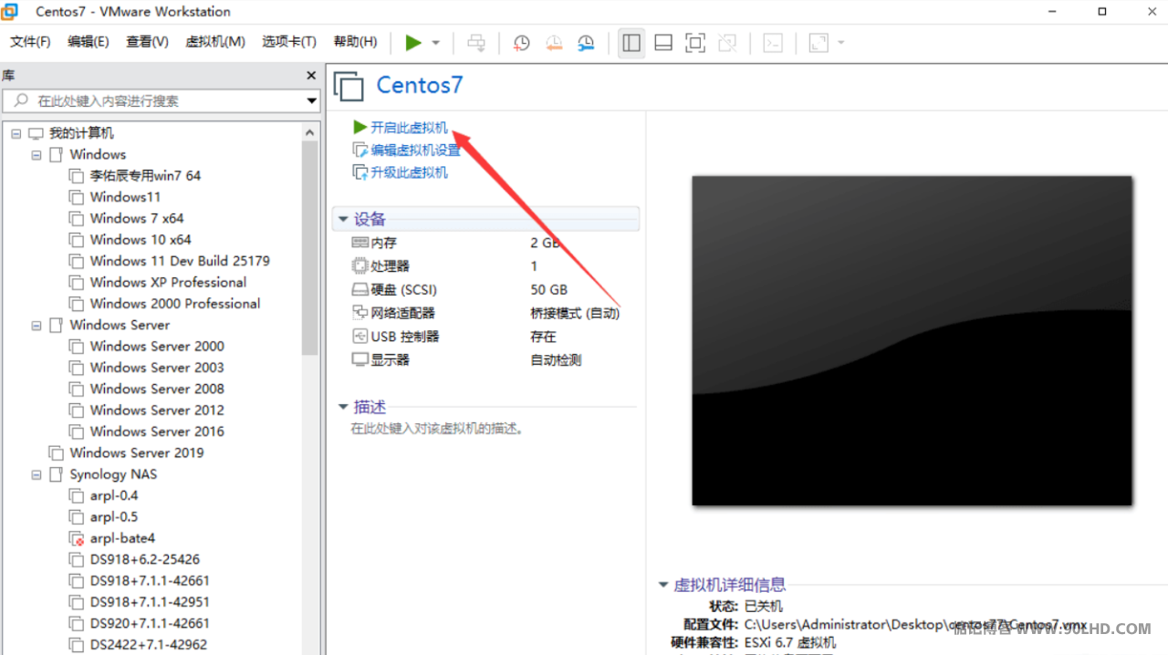 VMware&Esxi虚拟机Centos7 (懒人包)