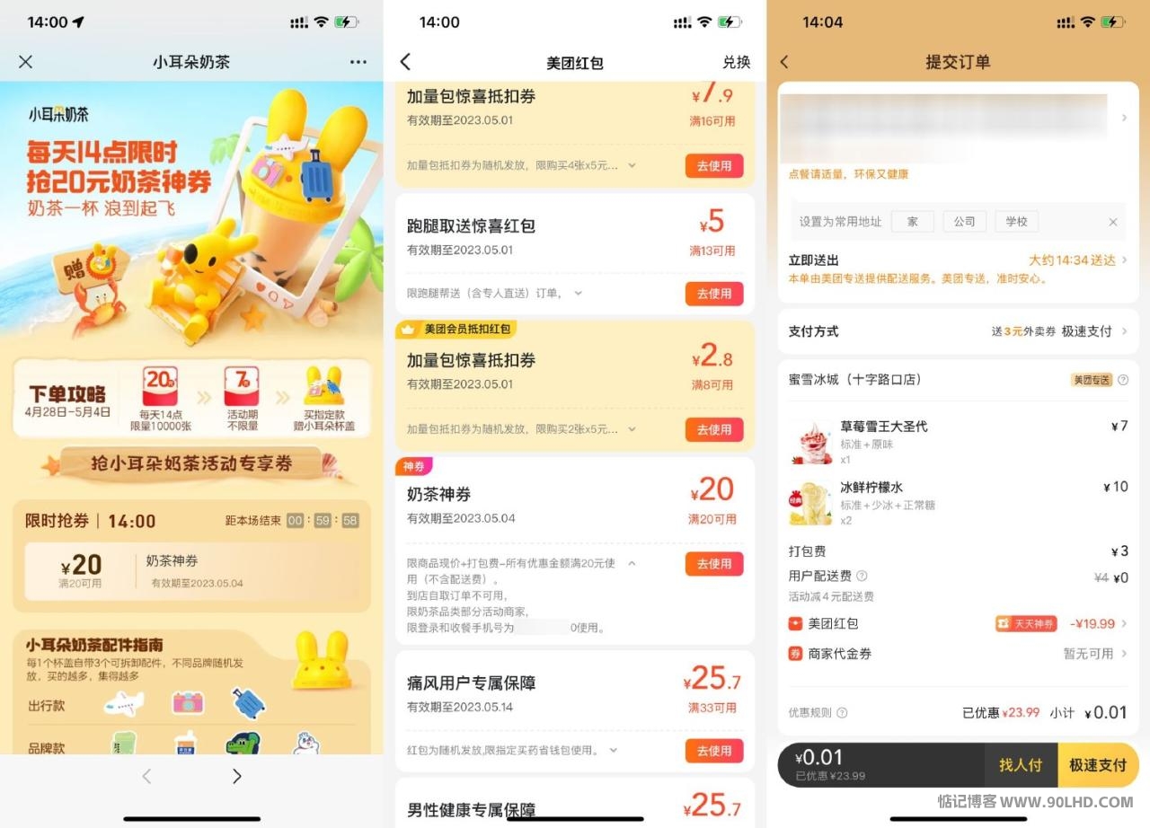 20230430-1.jpg插图