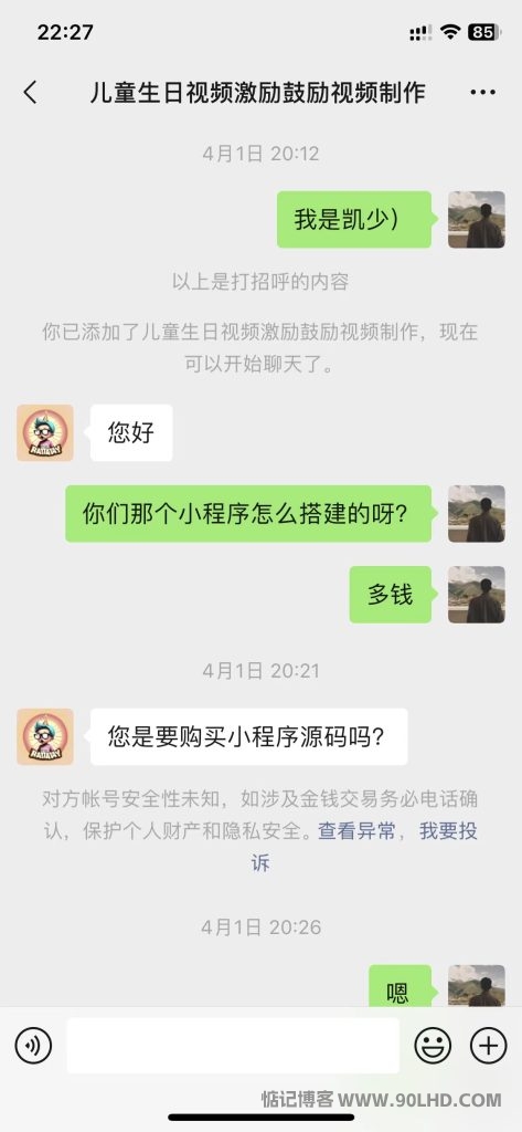 热门市场,冷门资产！赚取日入700-1000+奥特曼生日祝福视频