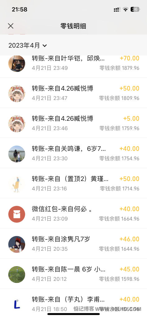 冷门高需求 奥特曼生日祝福视频 日入700-1000+