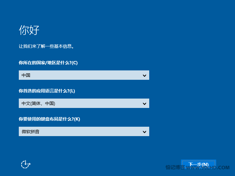Sysprep 对克隆的计算机进行重置SID 3 20230507-96.png插图(1)