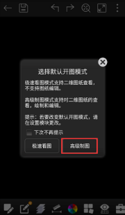 20230511-100.png插图(1)