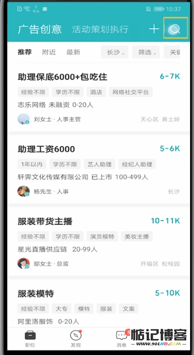 20230511-126.png插图(2)
