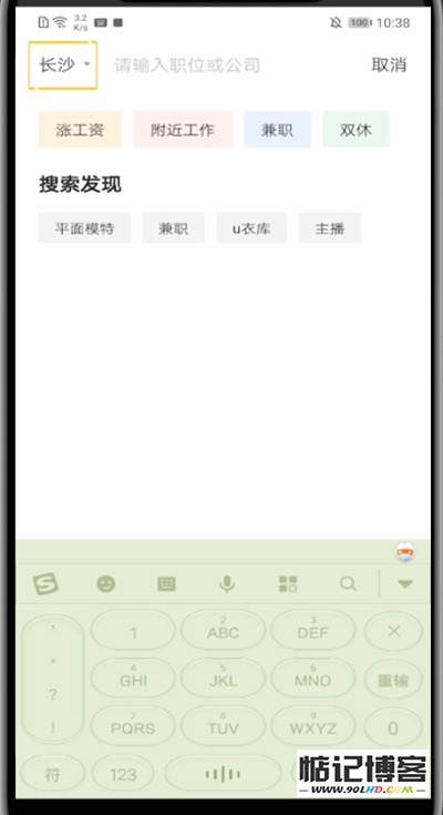20230511-127.png插图(3)