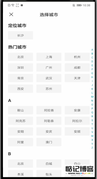 20230511-128.png插图(4)