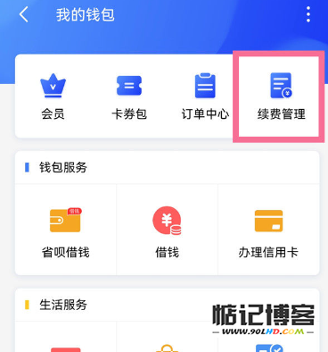 20230511-151.png插图(2)