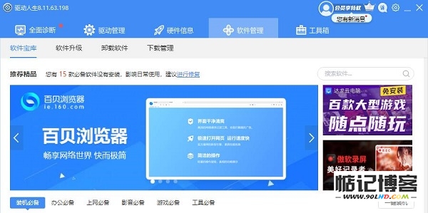 20230511-155.jpg插图