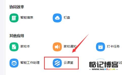 20230511-191.jpg插图(1)