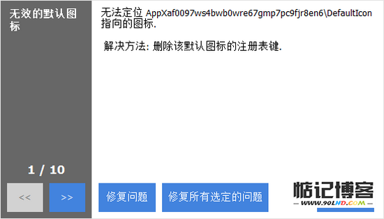 20230511-206.png插图(4)