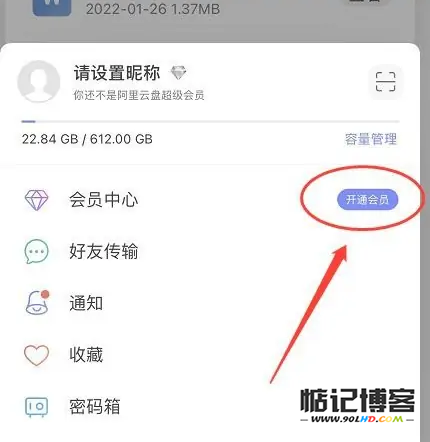 20230511-260.png插图(3)