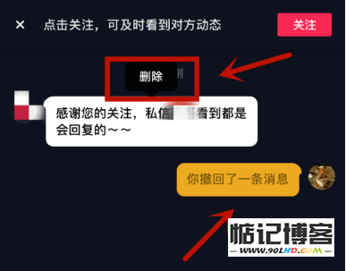 20230511-271.png插图(1)