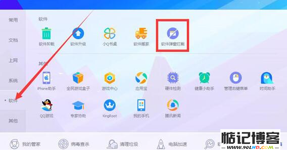 20230511-298.png插图(1)