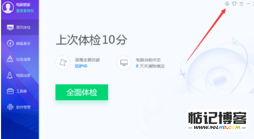 20230511-315.png插图(1)