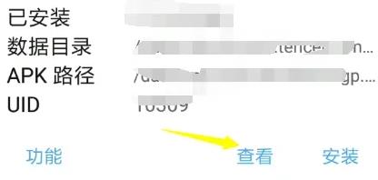 20230511-332.jpg插图(5)