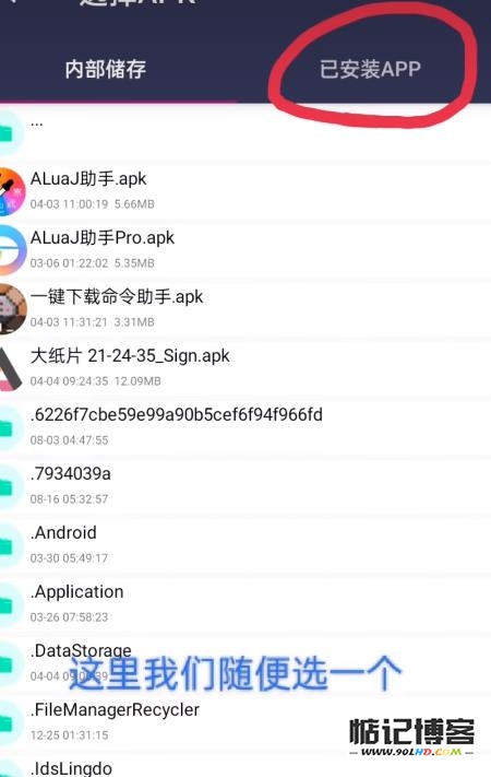 20230511-339.jpg插图(1)