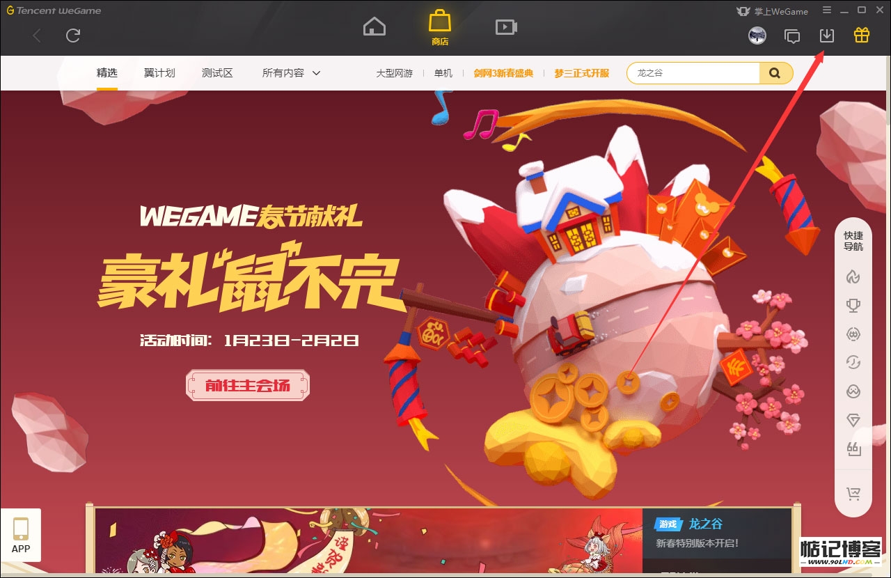 20230511-361.jpg插图(3)