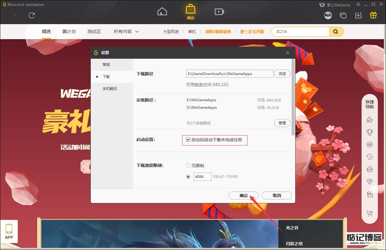 20230511-363.jpg插图(5)