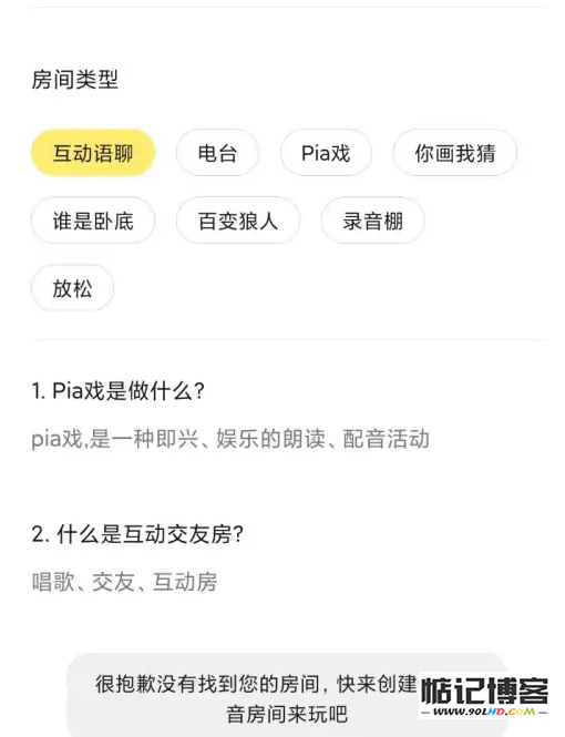 20230511-380.png插图(3)