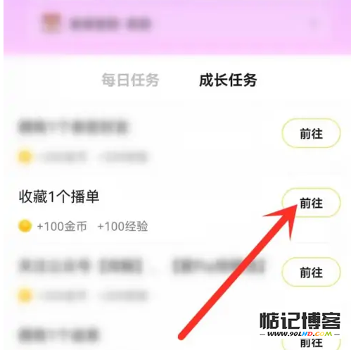 20230511-384.png插图(2)