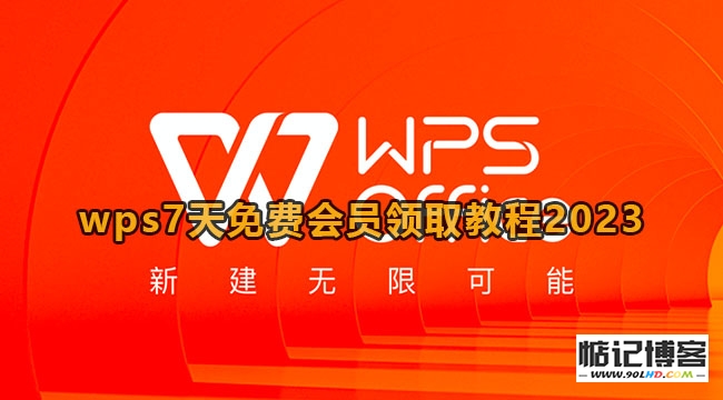 20230511-391.jpg插图