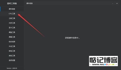 20230511-393.jpg插图(2)