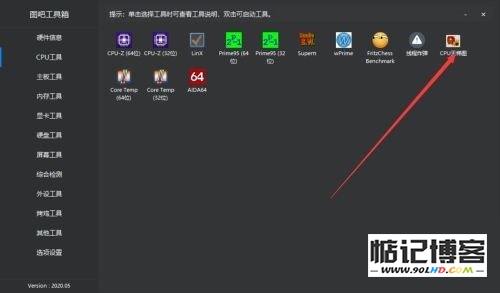 20230511-394.jpg插图(3)