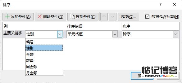 20230511-406.jpg插图(1)
