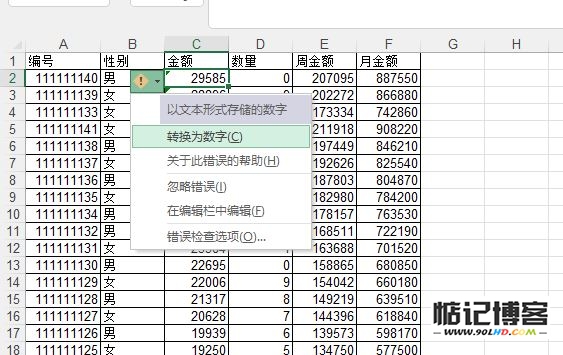 20230511-408.jpg插图(3)