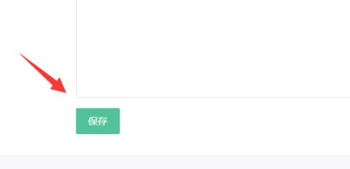 20230511-418.jpg插图(5) 20230511-418.jpg插图(5)