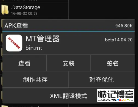 20230511-429.png插图(2)