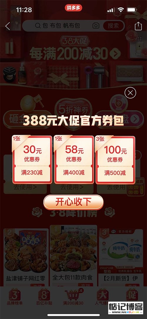 20230511-437.jpg插图(1)