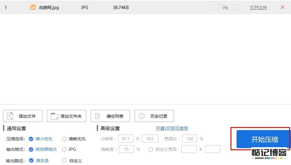 20230511-457.jpg插图(4)