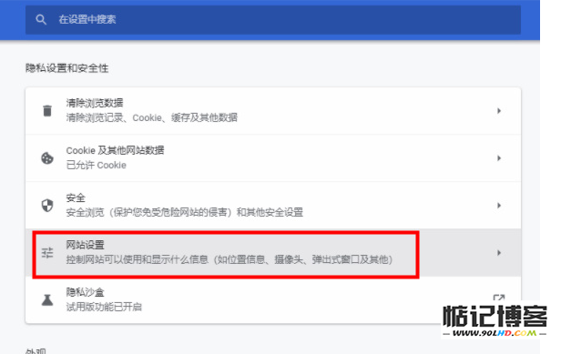 20230511-465.png插图(3)