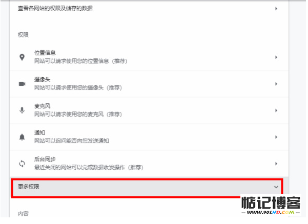 20230511-466.png插图(4)