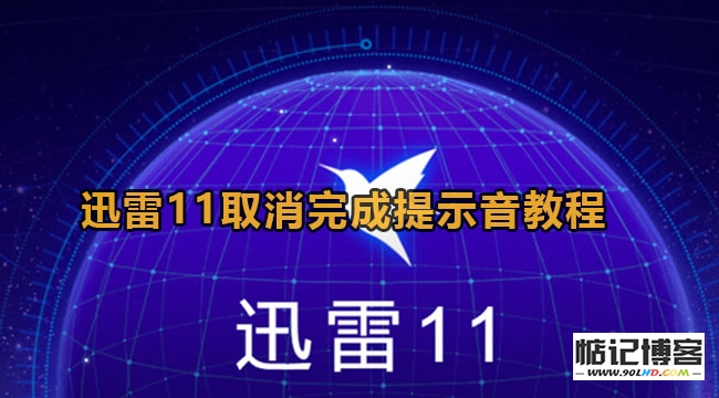 20230511-488.jpg插图